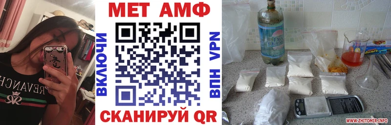 Амфетамин Розовый  купить наркотик  Ревда 