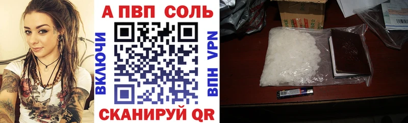 Alfa_PVP крисы CK  Ревда 