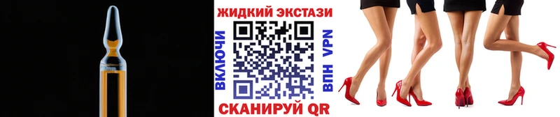 БУТИРАТ бутандиол  маркетплейс клад  Ревда 