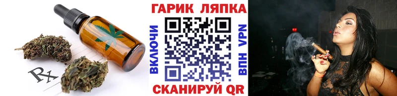 Еда ТГК марихуана  хочу   Ревда 