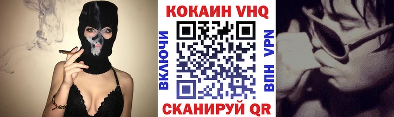 COCAIN Колумбийский  Ревда 
