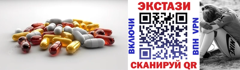 Ecstasy 99%  Ревда 