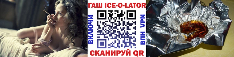 ГАШИШ хэш  kraken рабочий сайт  Ревда 