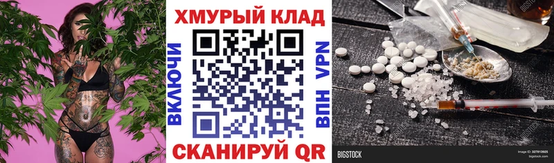 маркетплейс клад  Ревда  ГЕРОИН Heroin  что такое наркотик 