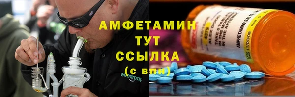 стаф Алексеевка