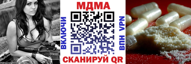 MDMA молли  цены   Ревда 