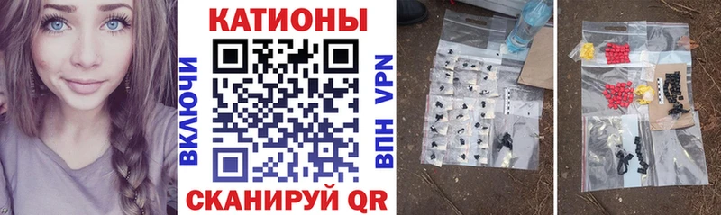 МЯУ-МЯУ 4 MMC  магазин продажи наркотиков  Ревда 