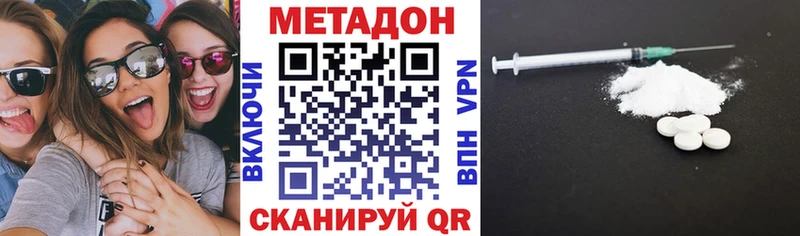 Метадон мёд  Ревда 