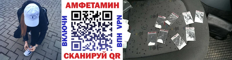 Метамфетамин Декстрометамфетамин 99.9%  закладка  даркнет телеграм  Ревда 