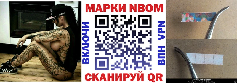 хочу   Ревда  Марки NBOMe 1,8мг 