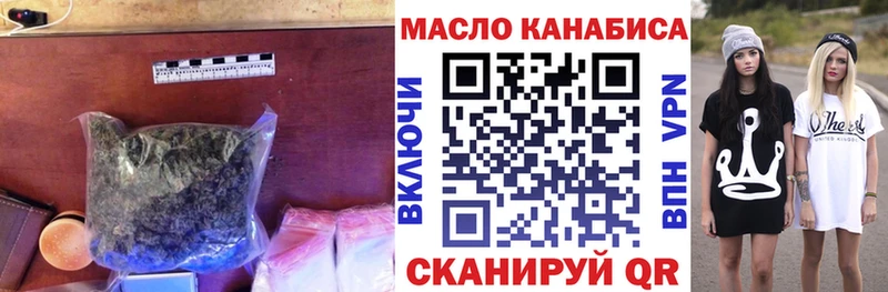 купить   Ревда  omg ССЫЛКА  Дистиллят ТГК вейп 